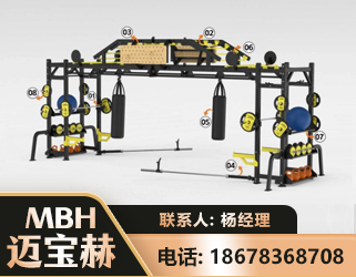 湘潭多功能健身器材