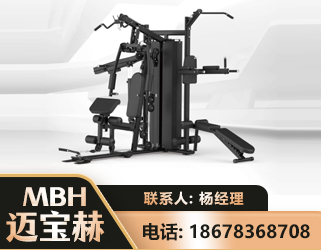 湘潭三人站训练器